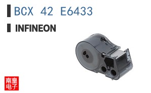 BCX 42 E6433