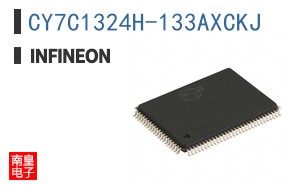 CY7C1324H-133AXCKJ
