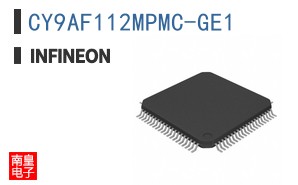 CY9AF112MPMC-GE1