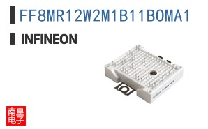 FF8MR12W2M1B11BOMA1