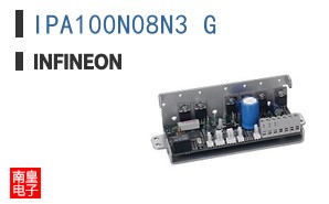 IPA100N08N3 G