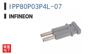 IPP80P03P4L-07