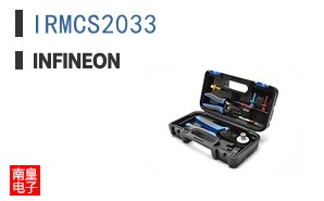 IRMCS2033