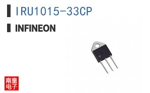 IRU1015-33CP