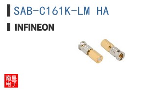 SAB-C161K-LM HA