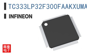TC333LP32F300FAAKXUMA1