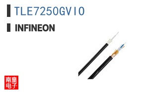 TLE7250GVIO