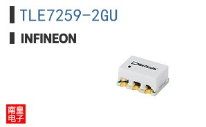 TLE7259-2GU